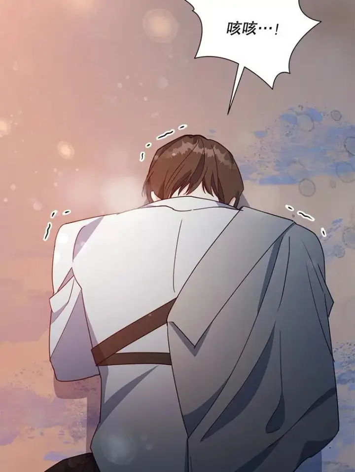 漫画《契约夫妻的每一夜》67.被诅咒的人第9张图