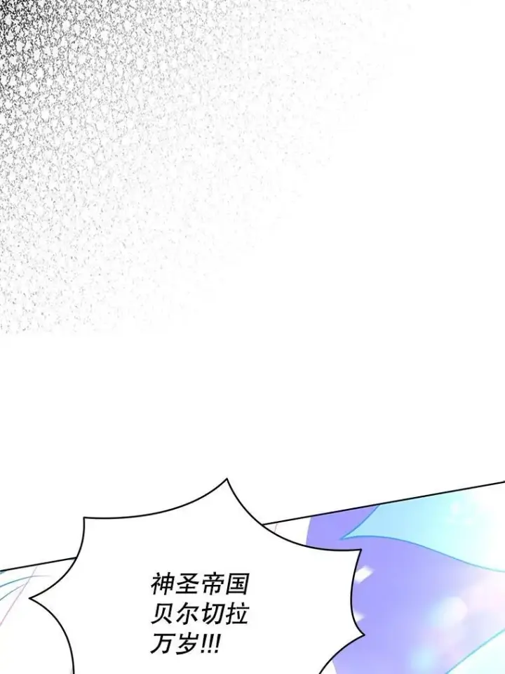 漫画《契约夫妻的每一夜》67.被诅咒的人第90张图