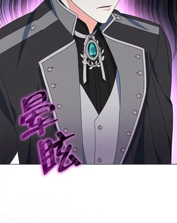 漫画《契约夫妻的每一夜》68.凯撒克的回忆第109张图