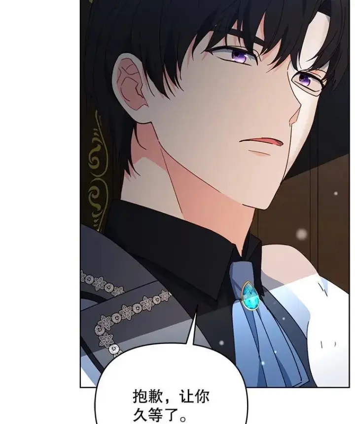 漫画《契约夫妻的每一夜》68.凯撒克的回忆第20张图