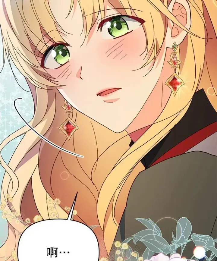 漫画《契约夫妻的每一夜》68.凯撒克的回忆第27张图
