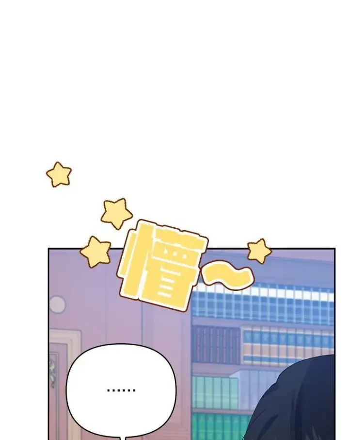 漫画《契约夫妻的每一夜》68.凯撒克的回忆第77张图