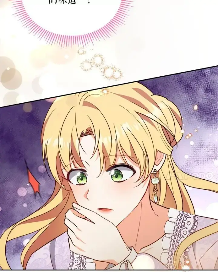 漫画《契约夫妻的每一夜》69.我又失败了第102张图
