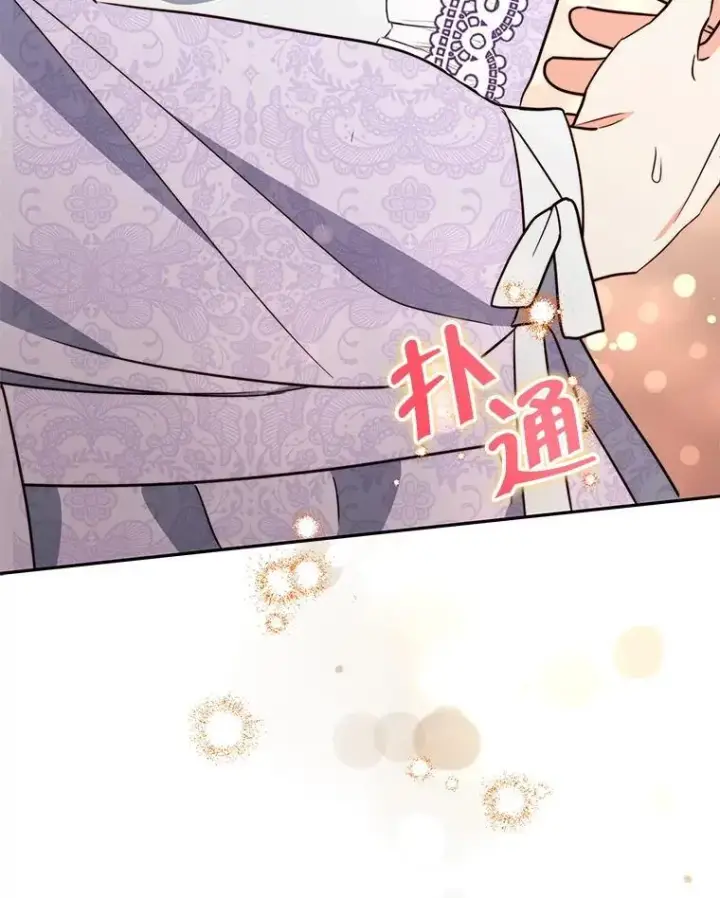漫画《契约夫妻的每一夜》69.我又失败了第104张图