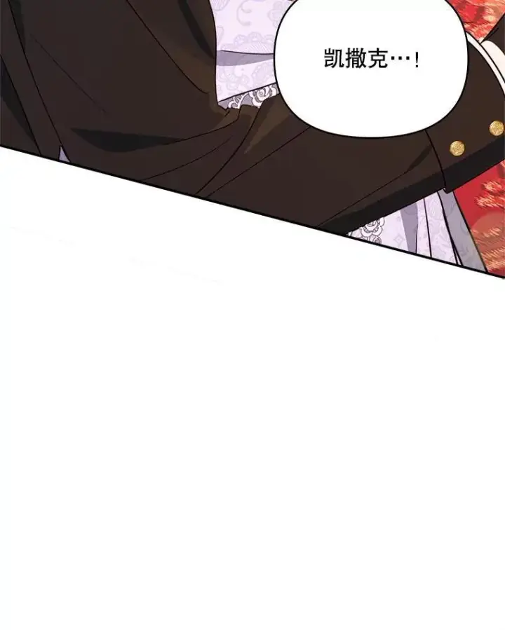漫画《契约夫妻的每一夜》69.我又失败了第107张图