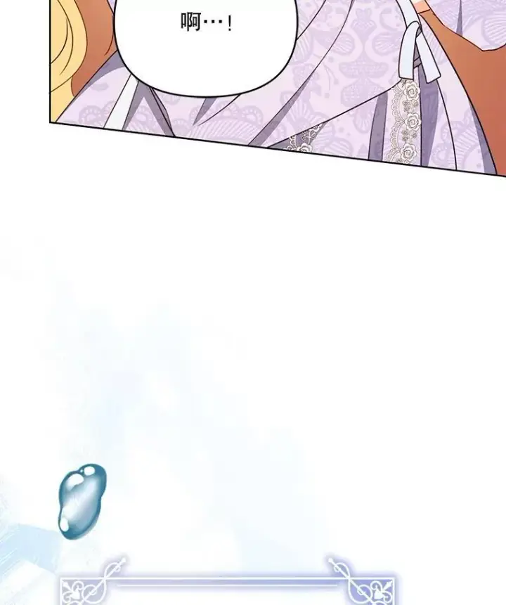 漫画《契约夫妻的每一夜》69.我又失败了第112张图