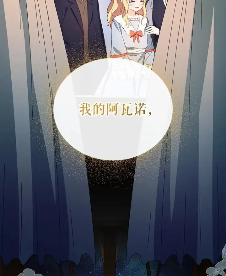 漫画《契约夫妻的每一夜》69.我又失败了第119张图