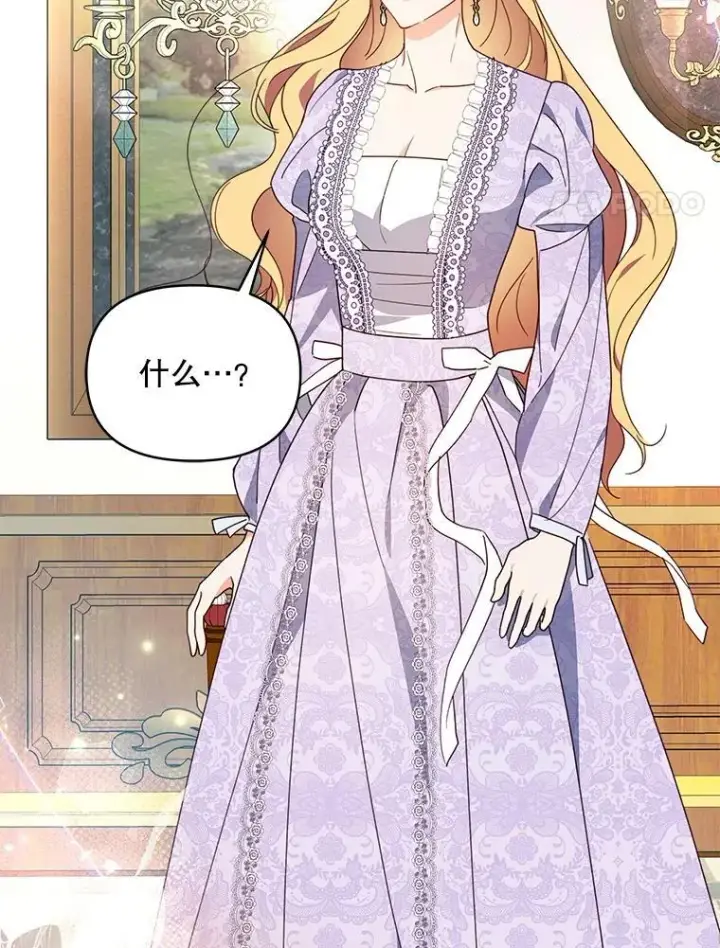 漫画《契约夫妻的每一夜》69.我又失败了第12张图