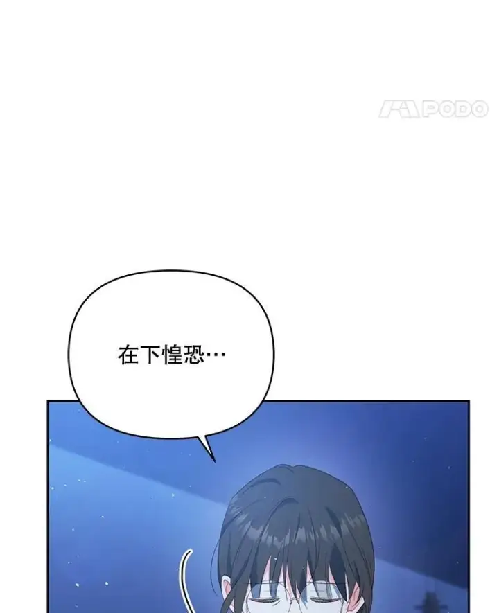 漫画《契约夫妻的每一夜》69.我又失败了第127张图