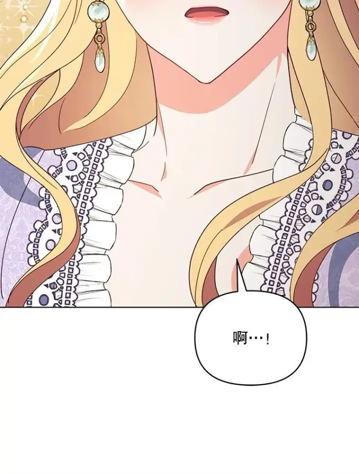 漫画《契约夫妻的每一夜》69.我又失败了第19张图