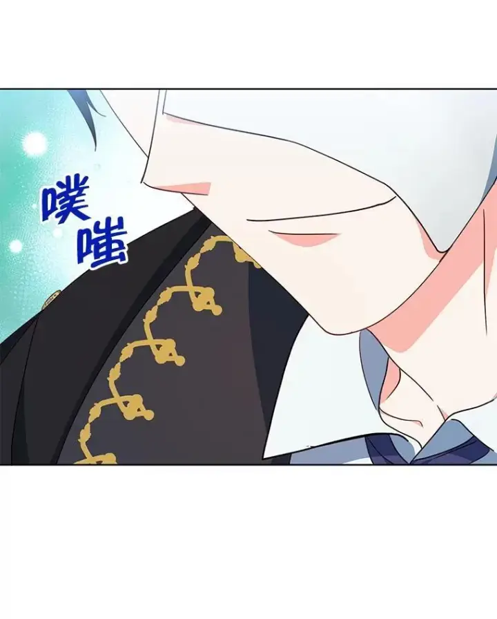 漫画《契约夫妻的每一夜》69.我又失败了第43张图