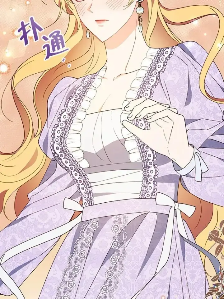 漫画《契约夫妻的每一夜》69.我又失败了第50张图