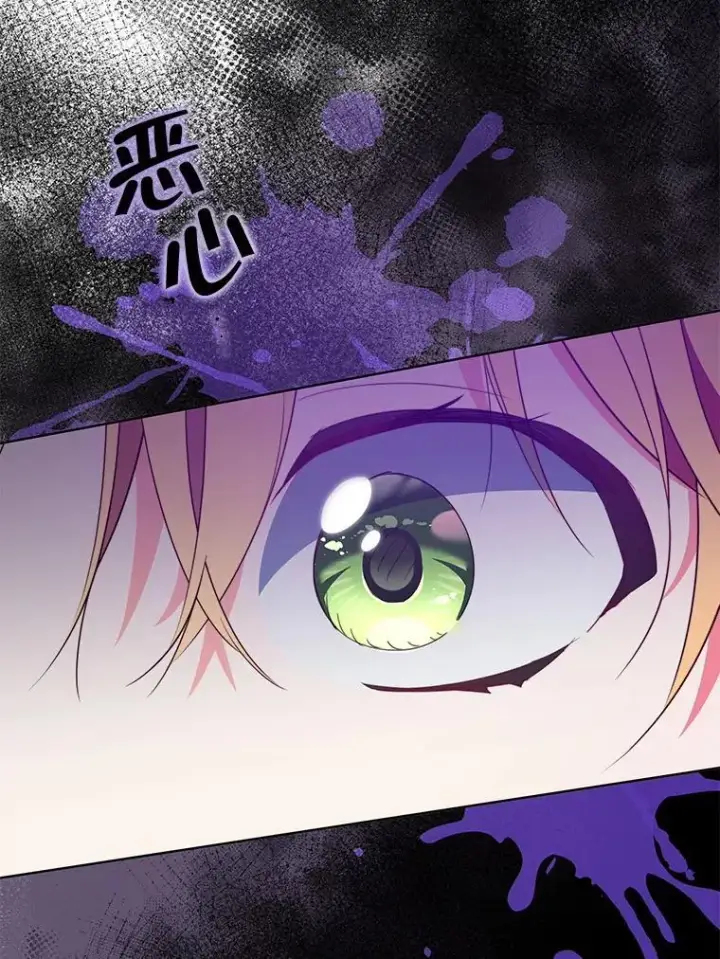 漫画《契约夫妻的每一夜》69.我又失败了第87张图