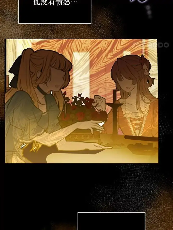 漫画《契约夫妻的每一夜》69.我又失败了第89张图