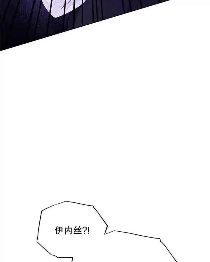 漫画《契约夫妻的每一夜》69.我又失败了第96张图