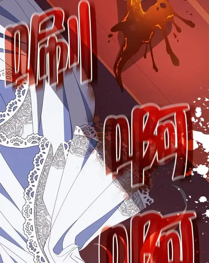 漫画《契约夫妻的每一夜》70.我想死第124张图