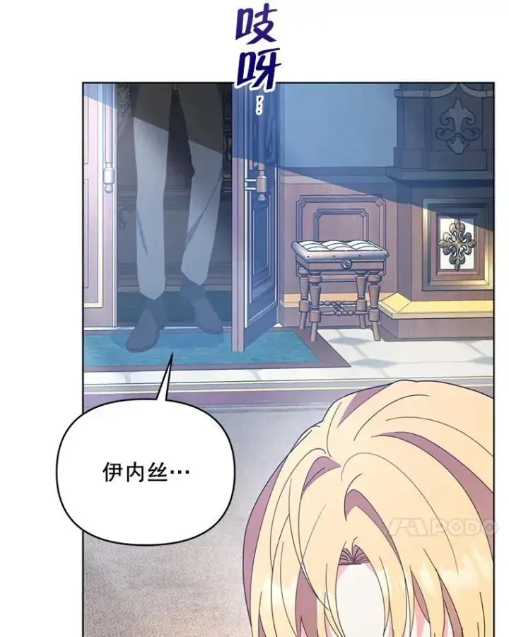 漫画《契约夫妻的每一夜》70.我想死第133张图