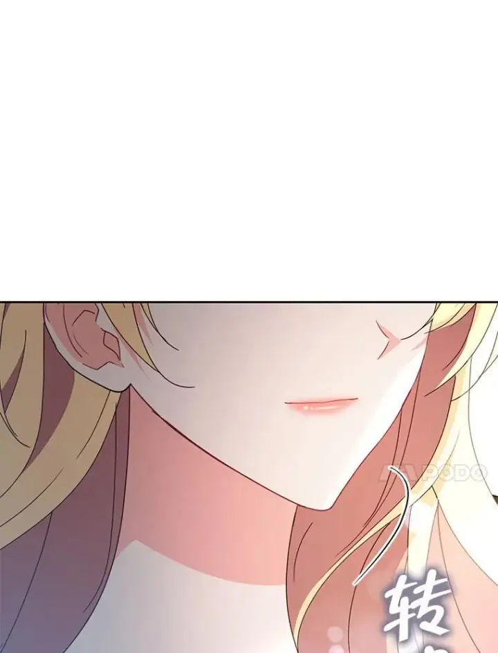 漫画《契约夫妻的每一夜》70.我想死第143张图
