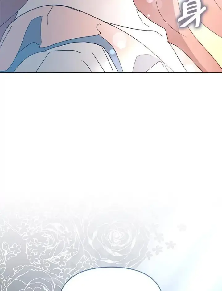 漫画《契约夫妻的每一夜》70.我想死第144张图