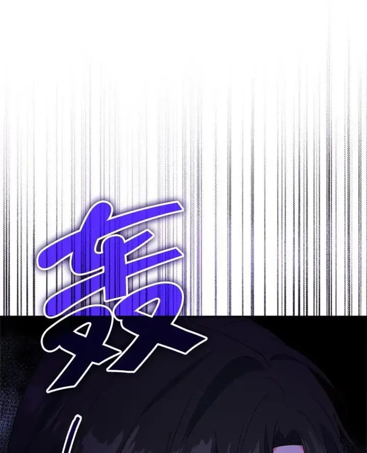 漫画《契约夫妻的每一夜》70.我想死第21张图