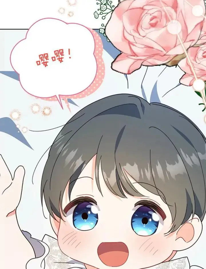 漫画《契约夫妻的每一夜》70.我想死第53张图