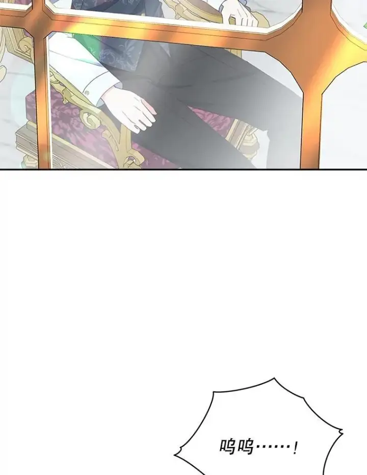 漫画《契约夫妻的每一夜》70.我想死第6张图