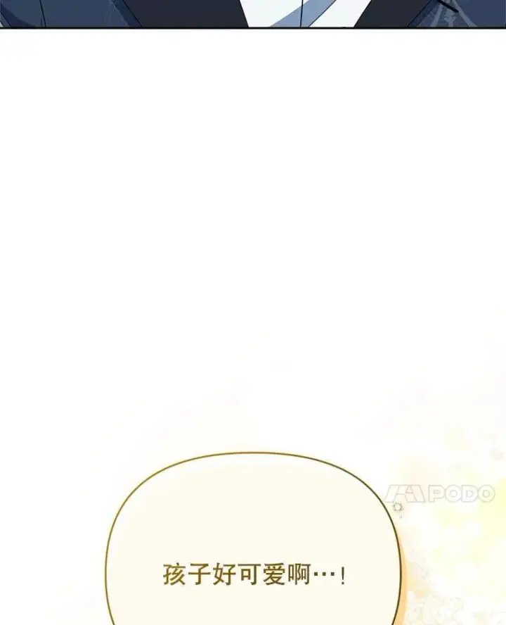 漫画《契约夫妻的每一夜》70.我想死第62张图