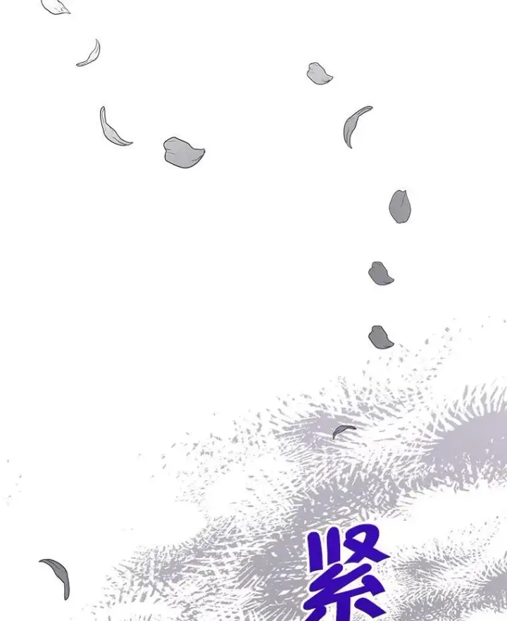 漫画《契约夫妻的每一夜》70.我想死第74张图