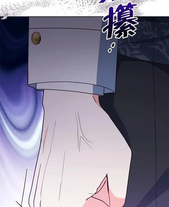 漫画《契约夫妻的每一夜》70.我想死第75张图