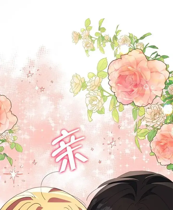 漫画《契约夫妻的每一夜》71.坦白身份第12张图