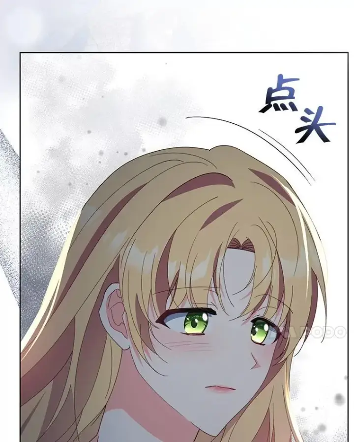 漫画《契约夫妻的每一夜》71.坦白身份第69张图