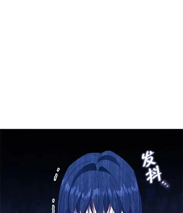 漫画《契约夫妻的每一夜》72.假装不孕第112张图