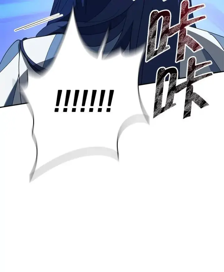 漫画《契约夫妻的每一夜》72.假装不孕第125张图