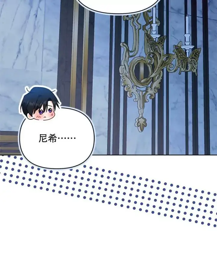 漫画《契约夫妻的每一夜》72.假装不孕第16张图