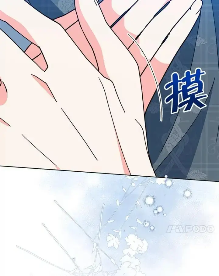 漫画《契约夫妻的每一夜》72.假装不孕第38张图