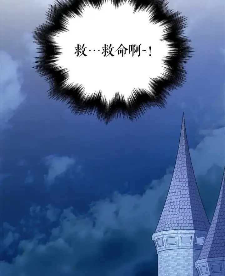 漫画《契约夫妻的每一夜》72.假装不孕第60张图