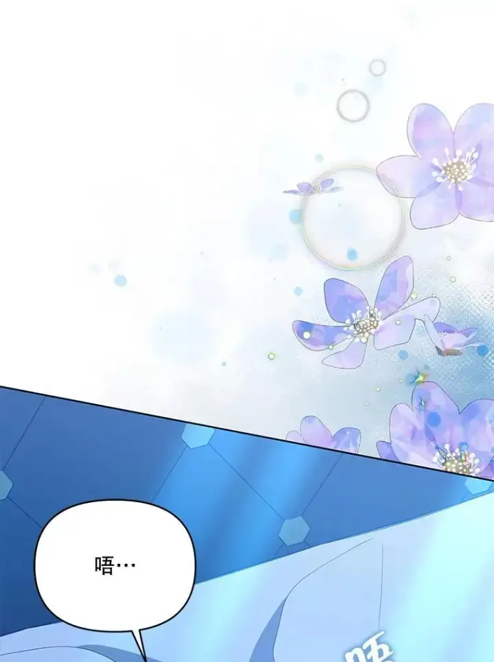 漫画《契约夫妻的每一夜》72.假装不孕第64张图