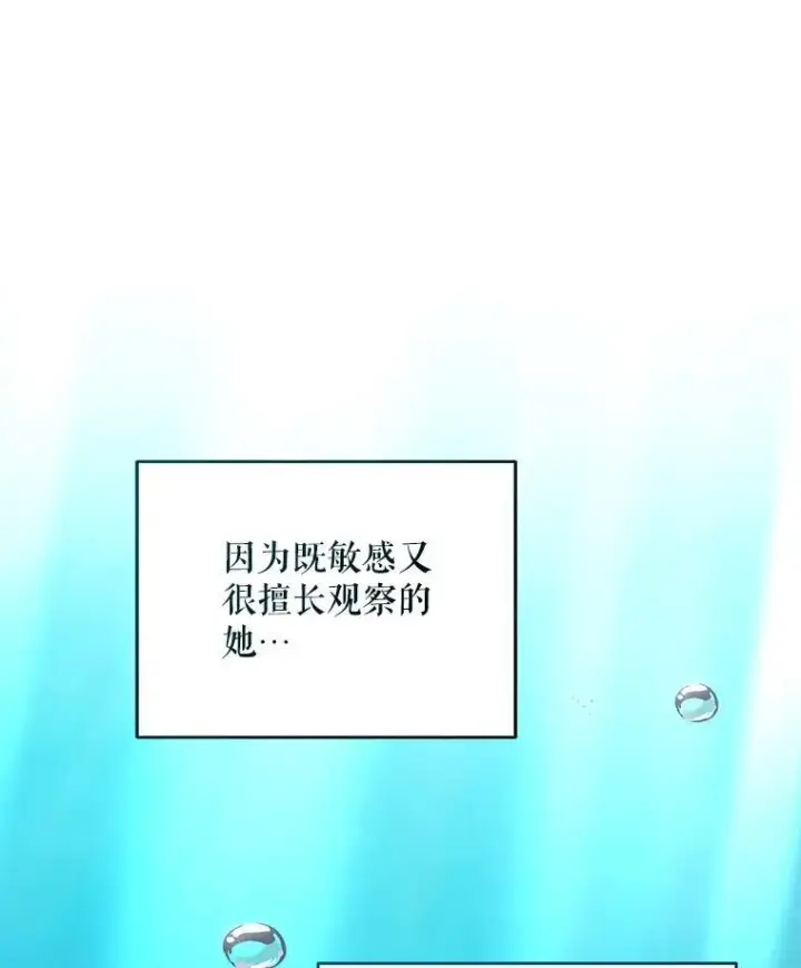 漫画《契约夫妻的每一夜》72.假装不孕第71张图