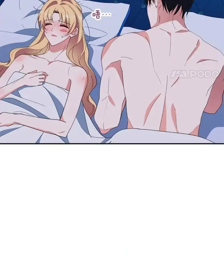 漫画《契约夫妻的每一夜》72.假装不孕第76张图
