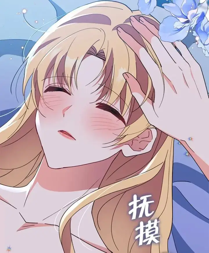 漫画《契约夫妻的每一夜》72.假装不孕第78张图