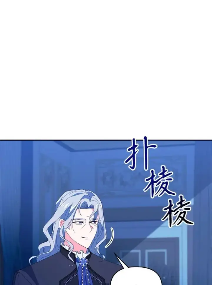 漫画《契约夫妻的每一夜》72.假装不孕第98张图