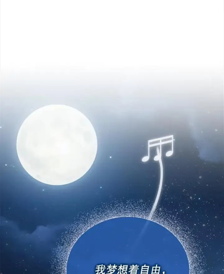 漫画《契约夫妻的每一夜》73.打分游戏第11张图