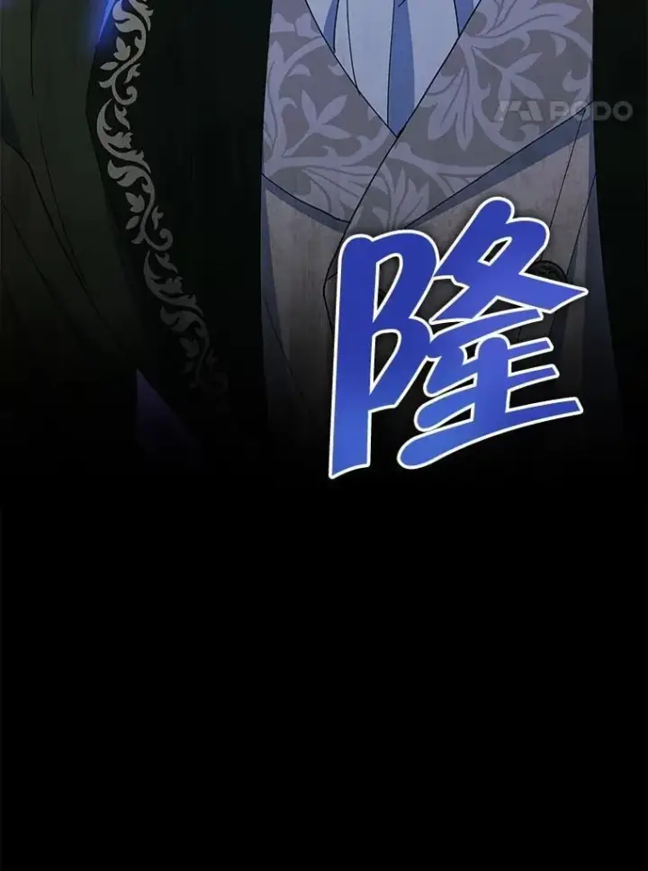 漫画《契约夫妻的每一夜》74.克里夫的苦恼第131张图