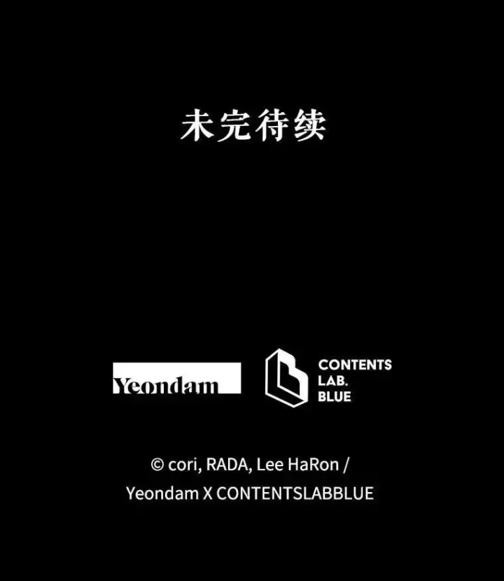 漫画《契约夫妻的每一夜》74.克里夫的苦恼第132张图