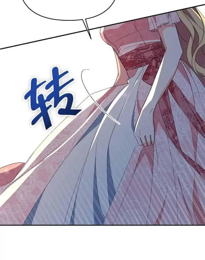 漫画《契约夫妻的每一夜》74.克里夫的苦恼第50张图