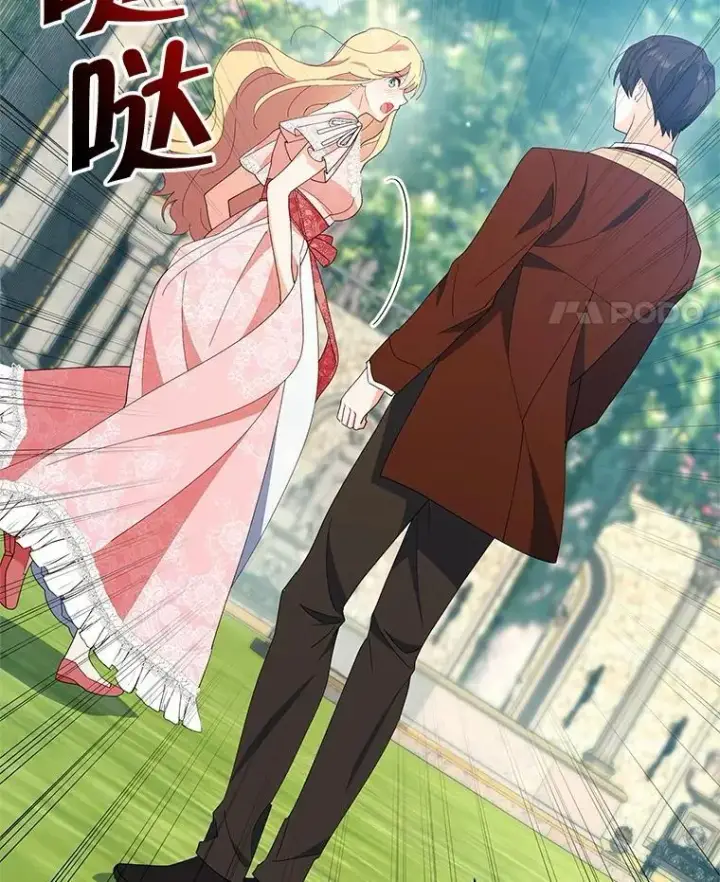 漫画《契约夫妻的每一夜》74.克里夫的苦恼第52张图