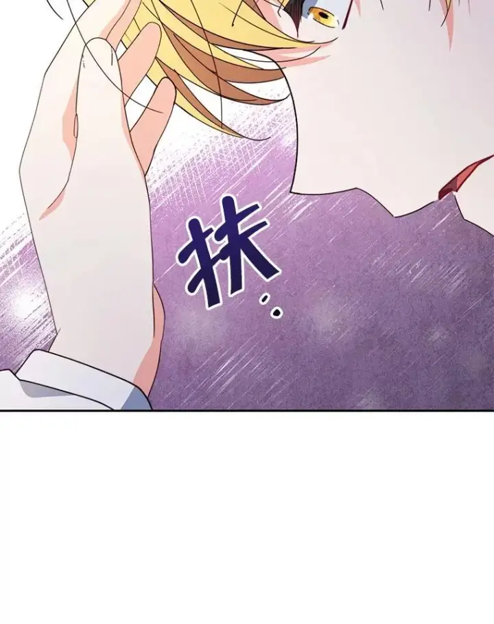 漫画《契约夫妻的每一夜》75.克里夫的诅咒第43张图