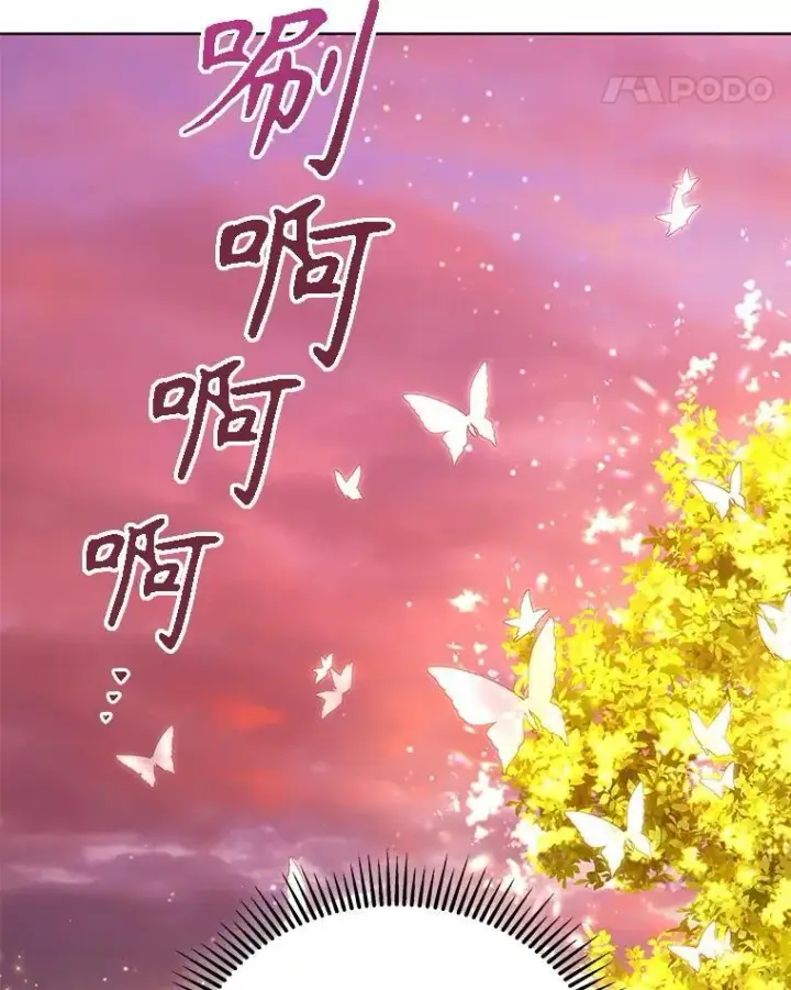 漫画《契约夫妻的每一夜》75.克里夫的诅咒第58张图