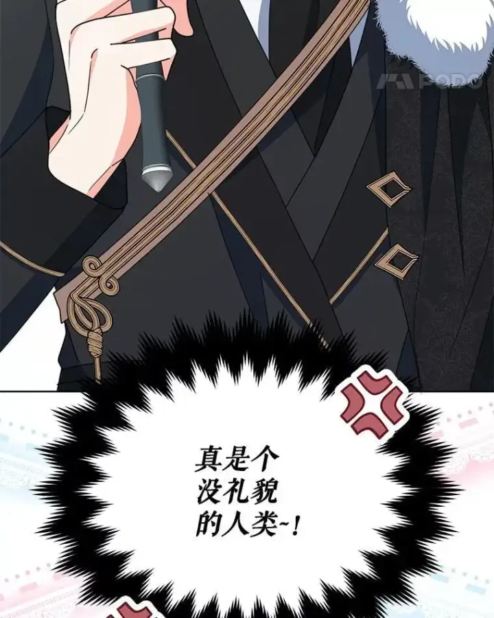 漫画《契约夫妻的每一夜》75.克里夫的诅咒第92张图