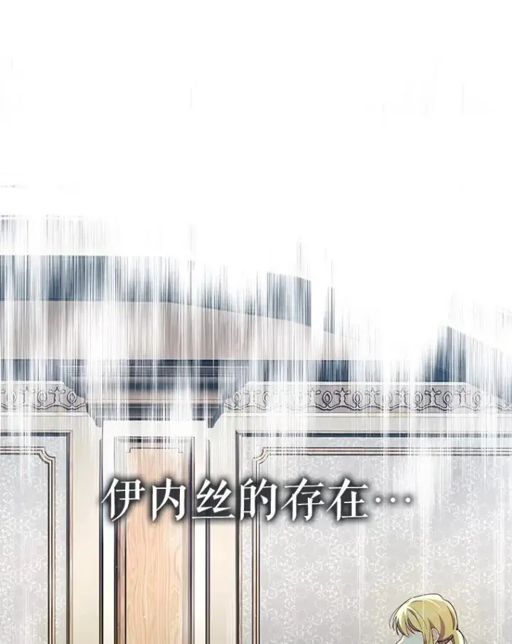 漫画《契约夫妻的每一夜》76.我不理解第104张图